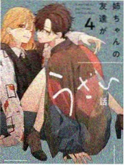 一起吃饭吧 综艺封面